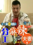 爱威奶网站在线观看